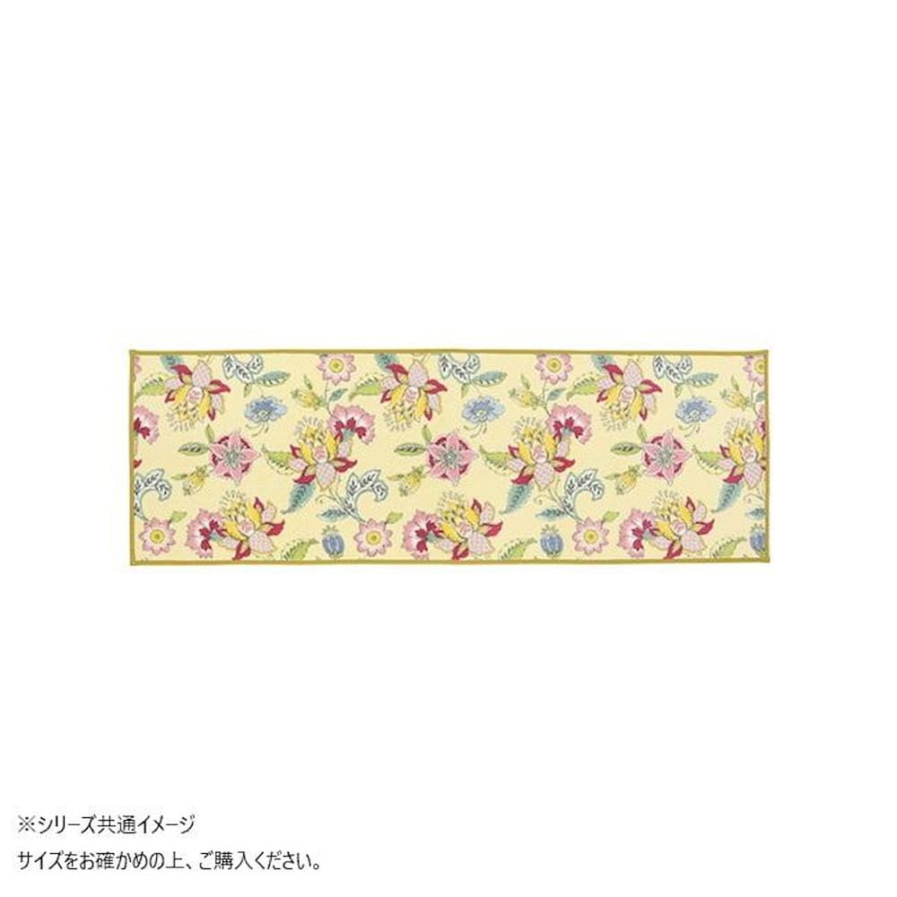 シンクロナイズハドンフラワー キッチンマット 50X150cm イエロー 【直送品】 返品・キャンセル・他商品と同時購入は不可