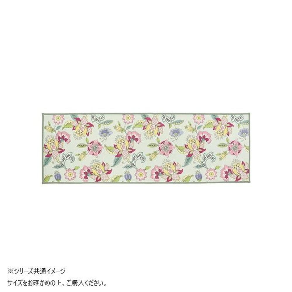 シンクロナイズハドンフラワー キッチンマット 50X180cm グリーン 【直送品】 返品・キャンセル・他商品と同時購入は不可