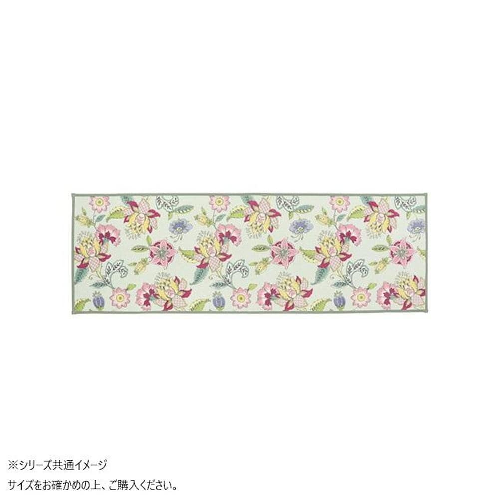 シンクロナイズハドンフラワー キッチンマット 50X200cm グリーン 【直送品】 返品・キャンセル・他商品と同時購入は不可