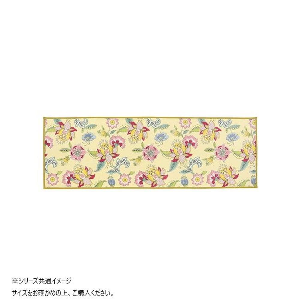 シンクロナイズハドンフラワー キッチンマット 50X270cm イエロー 【直送品】 返品・キャンセル・他商品と同時購入は不可