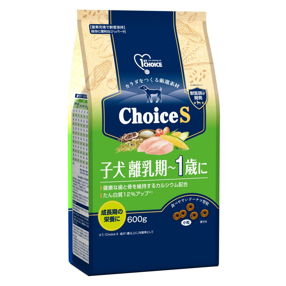 アース・ペット ChoiceS 子犬離乳期～1歳に 600g