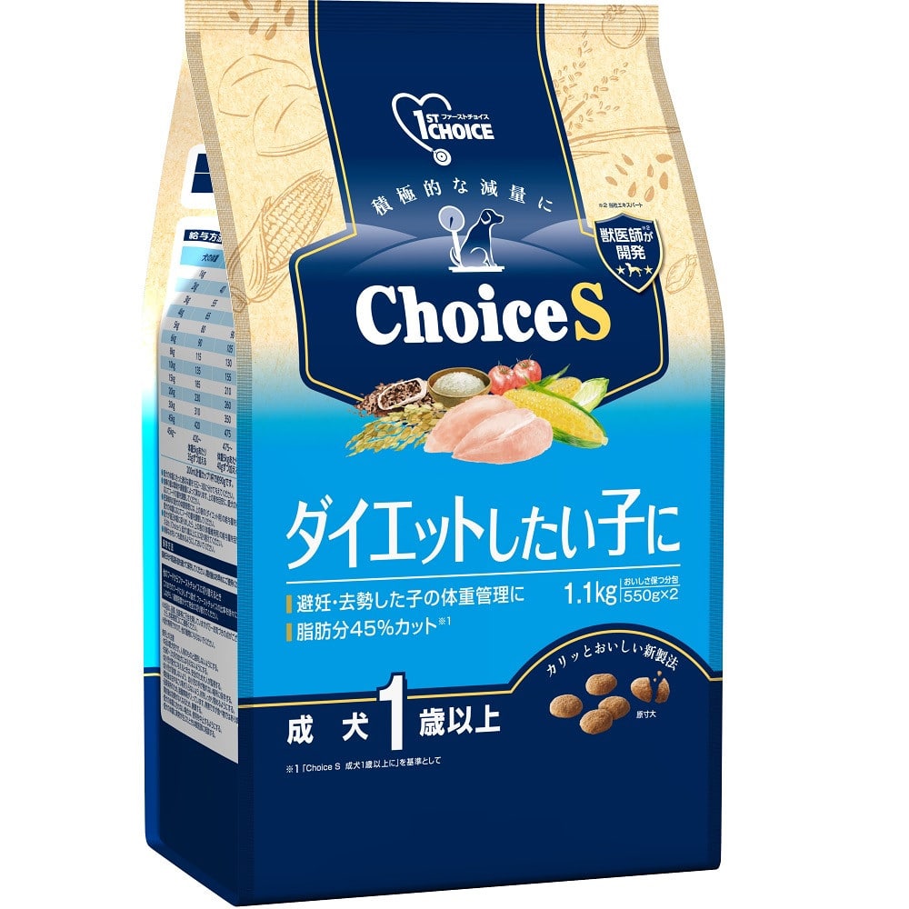 アース・ペット ChoiceS ダイエットしたい子に 成犬 1．1kg