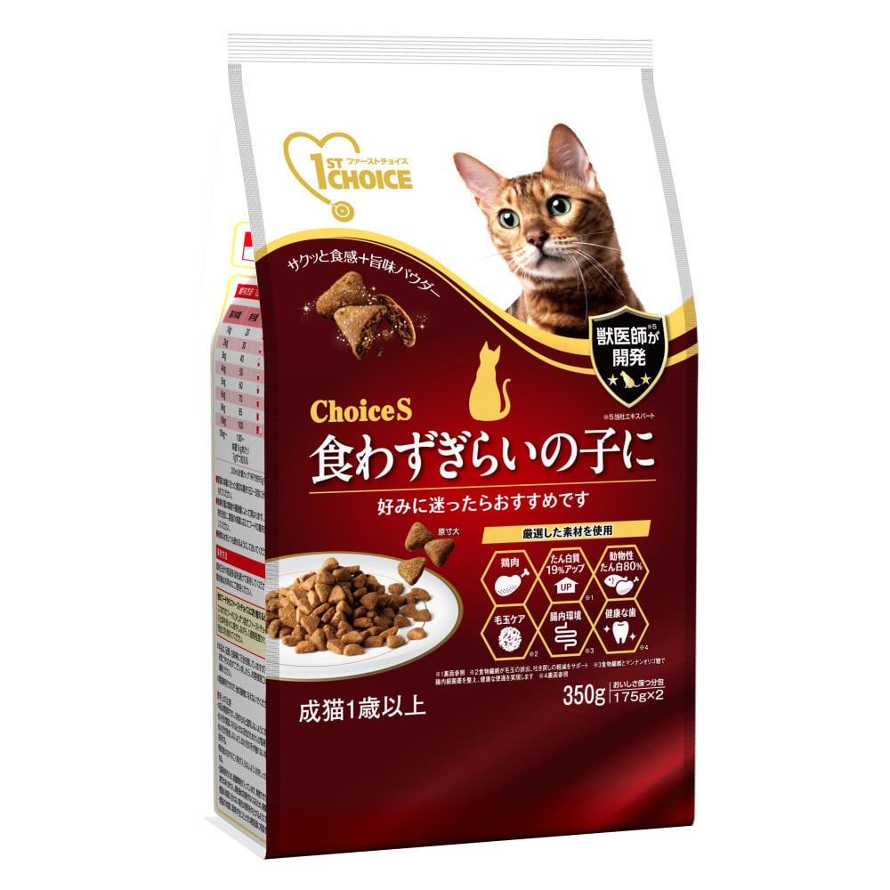 アース・ペット ChoiceS 食わず嫌いの子に 成猫 350g