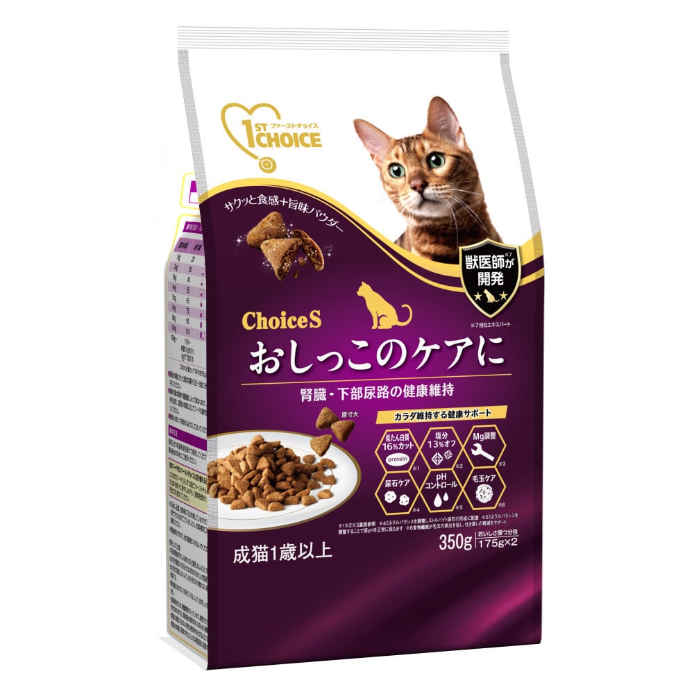アース・ペット ChoiceS おしっこのケアに 成猫 350g