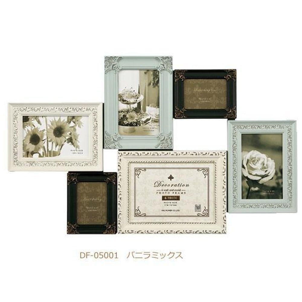 写真立て デコレーション 6 ウォール＆スタンドフレーム 【直送品】 返品・キャンセル・他商品と同時購入は不可
