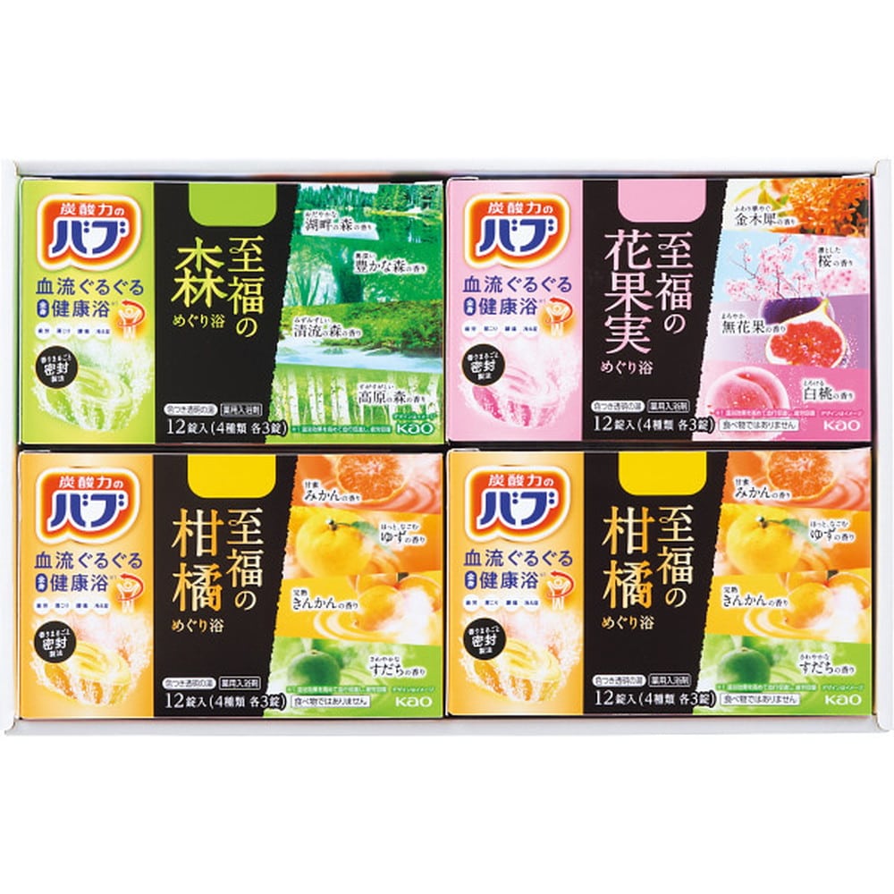 【お歳暮限定】癒しのバスタイムギフトメーカー直送 ▼返品・キャンセル不可【他商品との同時購入不可】