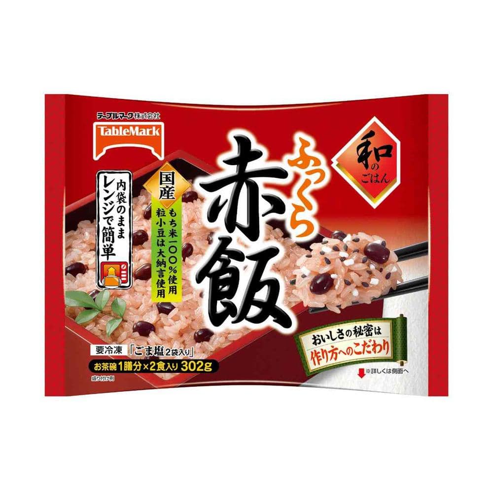 ◆テーブルマーク 和のごはん ふっくら 赤飯302g×12袋[直送品・クール便] 返品・キャンセル・他商品と同時購入は不可