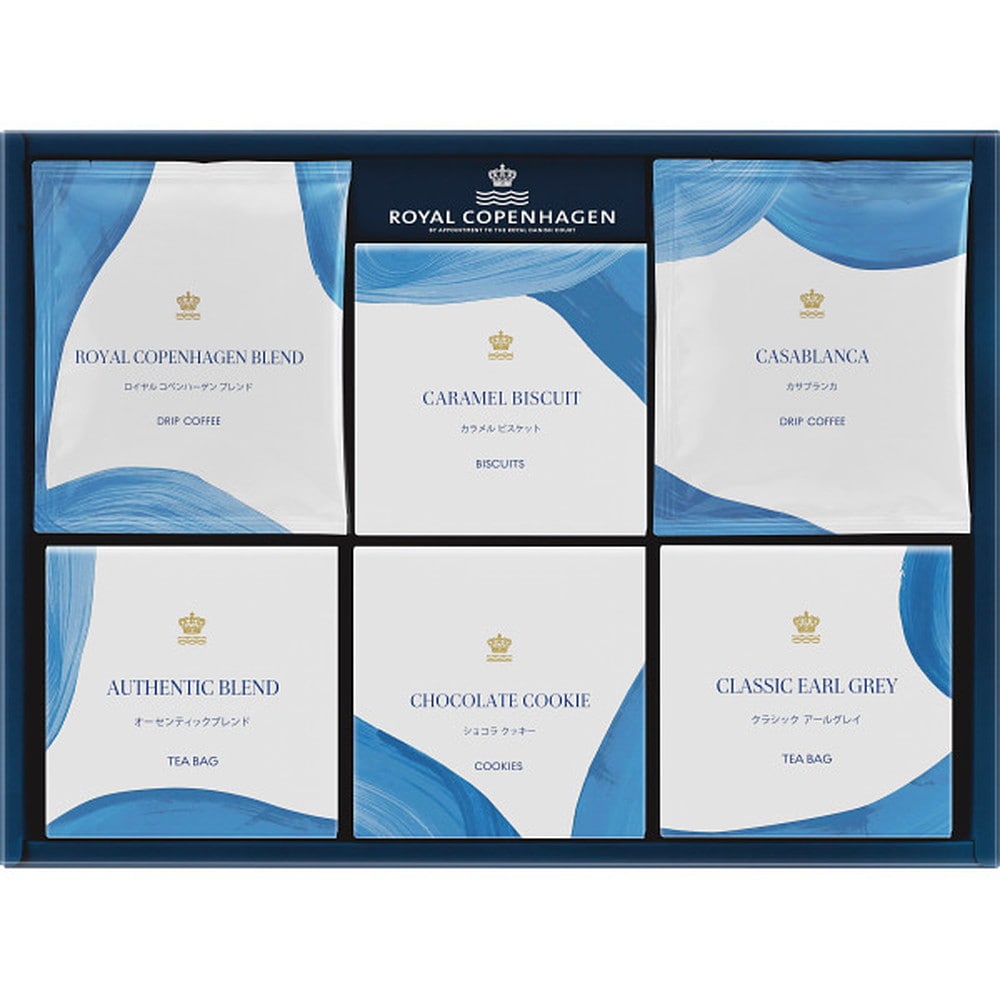 ◆◆ドリップコーヒー・ティーバッグ・クッキーセット メーカー直送 ▼返品・キャンセル不可【他商品との同時購入不可】68文字