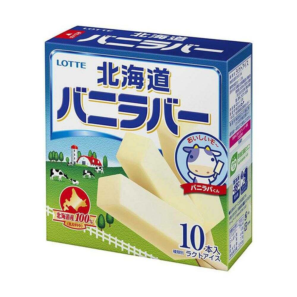 ◆［冷凍］ ロッテ バニラバー北海道 450ml×8個 メーカー直送 クール便 ▼返品・キャンセル不可[他商品との同時購入不可]