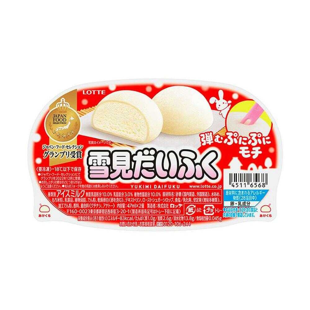 ◆［アイス］ ロッテ 雪見だいふく 94ml×25個 メーカー直送 クール便 ▼返品・キャンセル不可[他商品との同時購入不可]