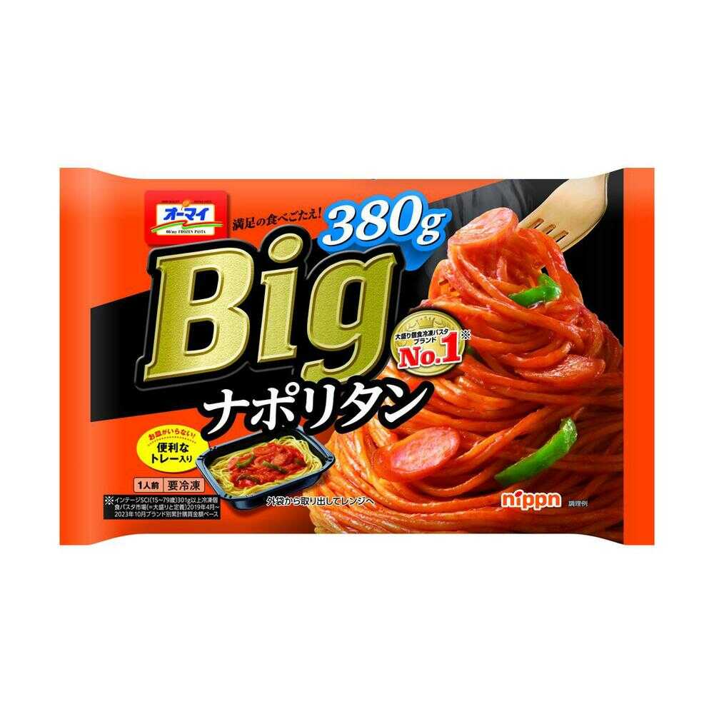 ◆［冷凍］ ニップン オーマイBigナポリタン 380g×12個 メーカー直送 クール便 ▼返品・キャンセル不可[他商品との同時購入不可]