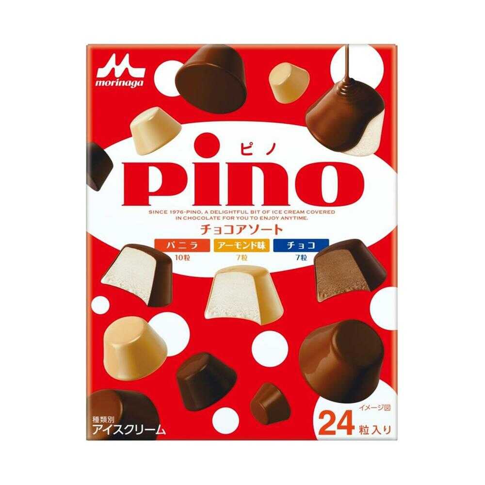 ◆[アイス] 森永乳業 ピノ チョコアソート 240ml×6個 メーカー直送 クール便 ▼返品・キャンセル不可[他商品との同時購入不可]
