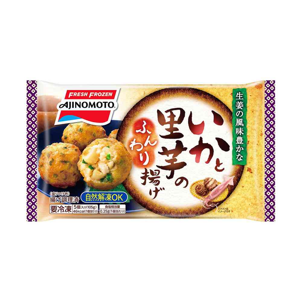 ◆味の素 いかと里芋のふんわり揚げ105g×12袋[直送品・クール便] 返品・キャンセル・他商品と同時購入は不可