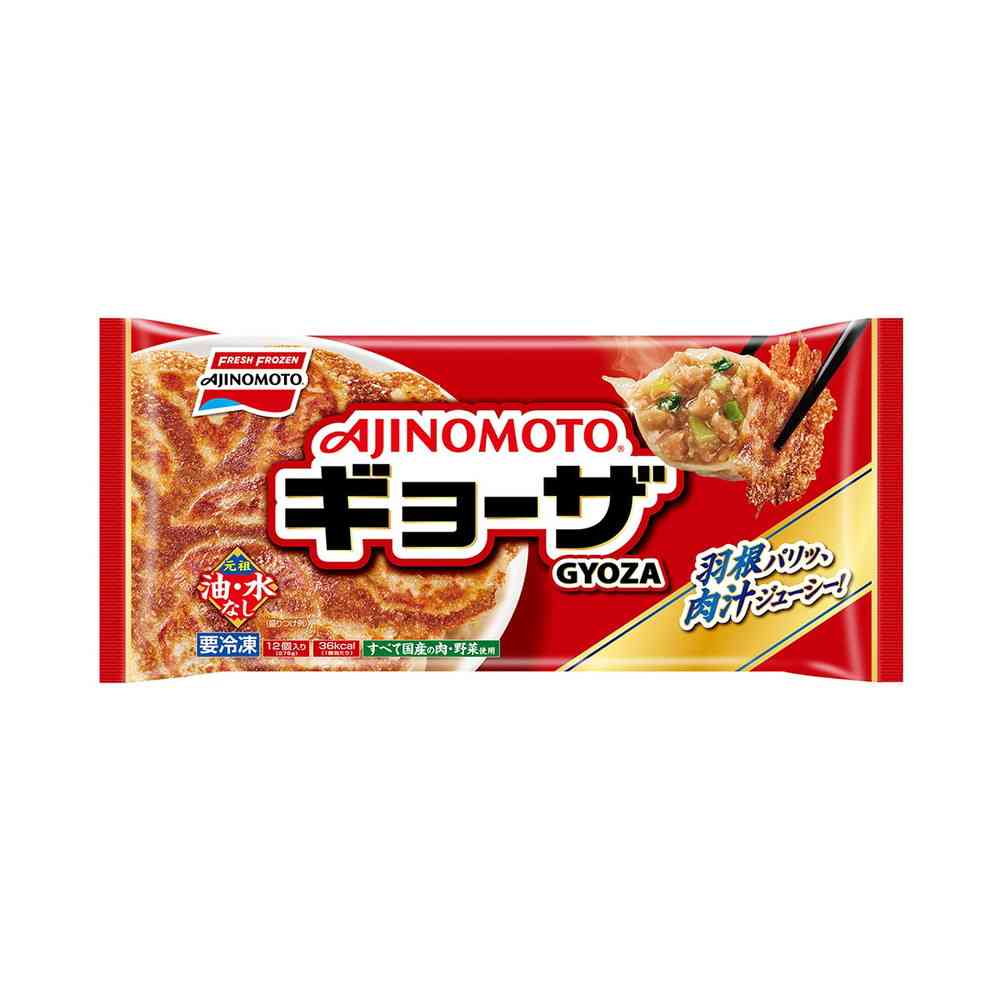 ◆味の素 ギョーザ12個×20袋[直送品・クール便] 返品・キャンセル・他商品と同時購入は不可
