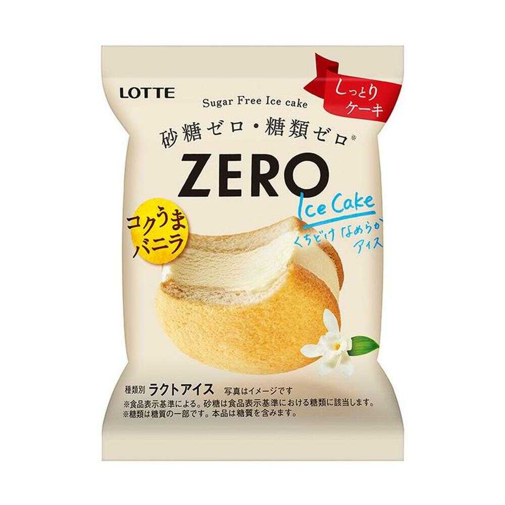 ◆[アイス] ロッテ ZERO アイスケーキ 44ml×24個 メーカー直送 クール便 ▼返品・キャンセル不可[他商品との同時購入不可]