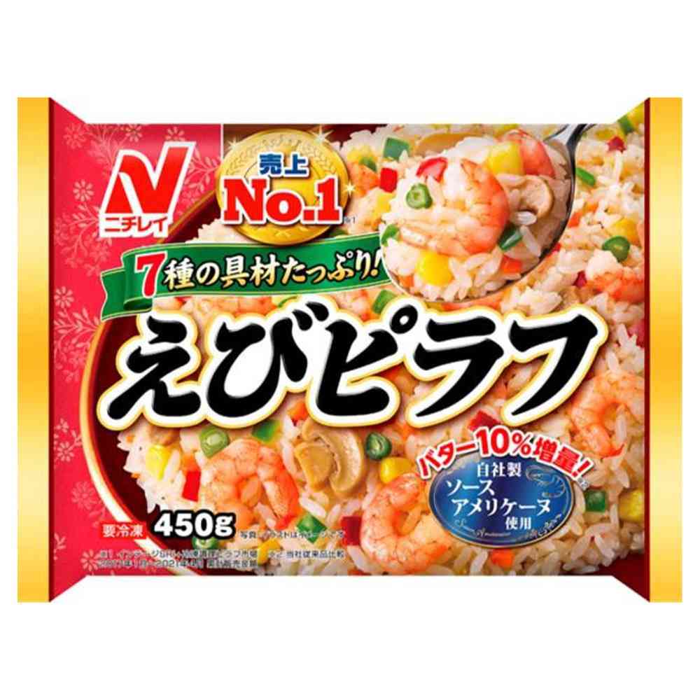 ◆ニチレイ えびピラフ450g×12袋[直送品・クール便] 返品・キャンセル・他商品と同時購入は不可