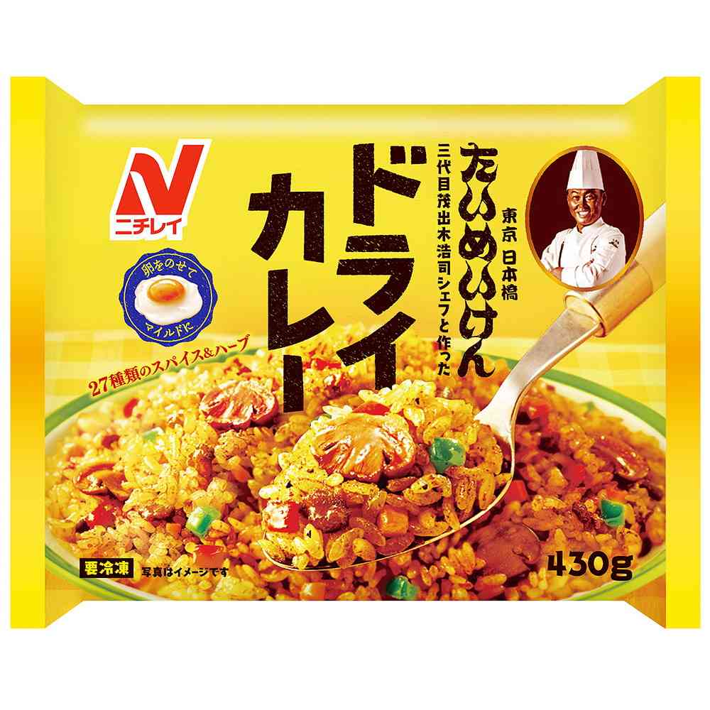 ◆ニチレイ たいめいけんドライカレー430g×12袋[直送品・クール便] 返品・キャンセル・他商品と同時購入は不可