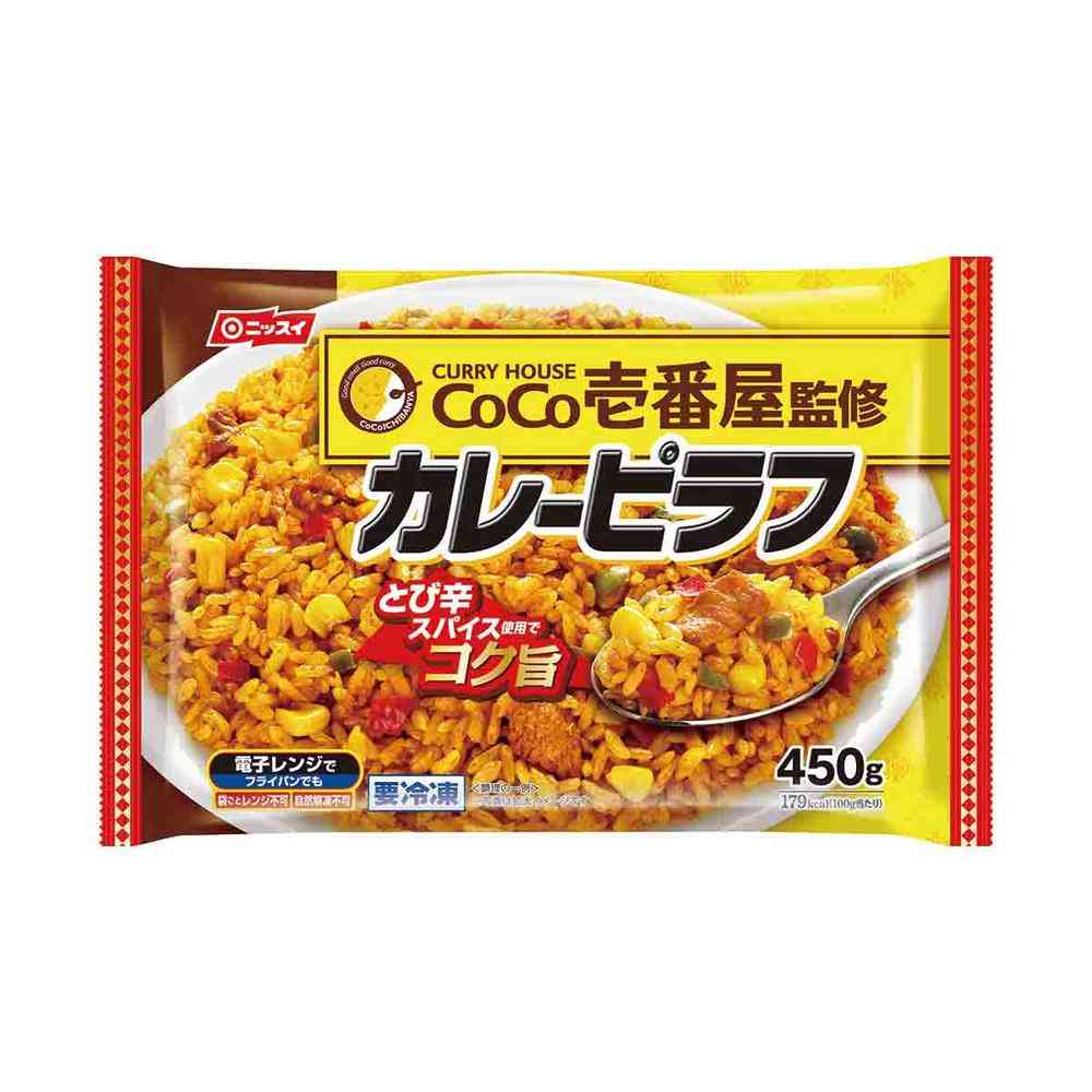 ◆ニッスイ CoCo壱番屋 カレーピラフ450g×12個[直送品・クール便] 返品・キャンセル・他商品と同時購入は不可