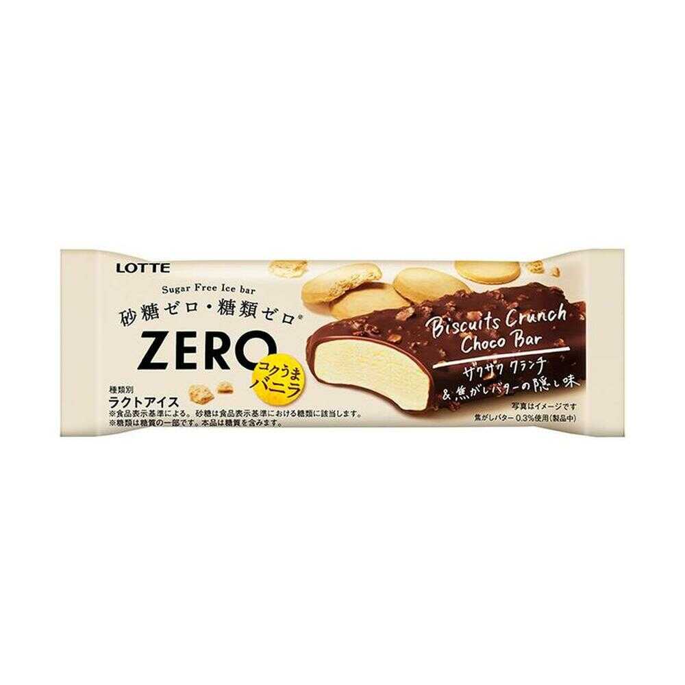 ◆[アイス] ロッテ ZERO ビスケットクランチチョコバー 75ml×24個 メーカー直送 クール便 ▼返品・キャンセル不可[他商品との同時購入不可]