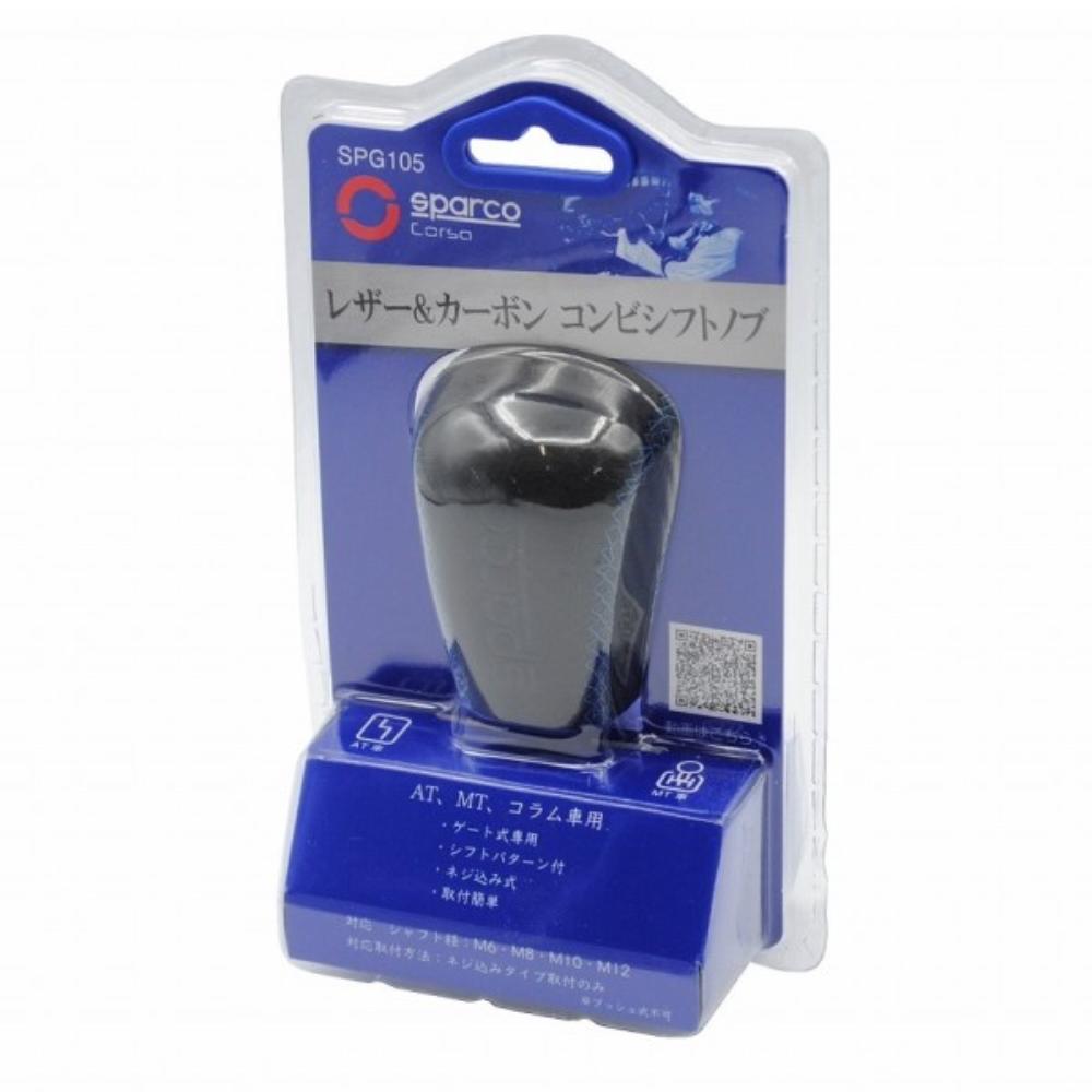 SPG105BL_J スパルココルサ シフトノブ メーカー直送 ▼返品・キャンセル不可【他商品との同時購入不可】