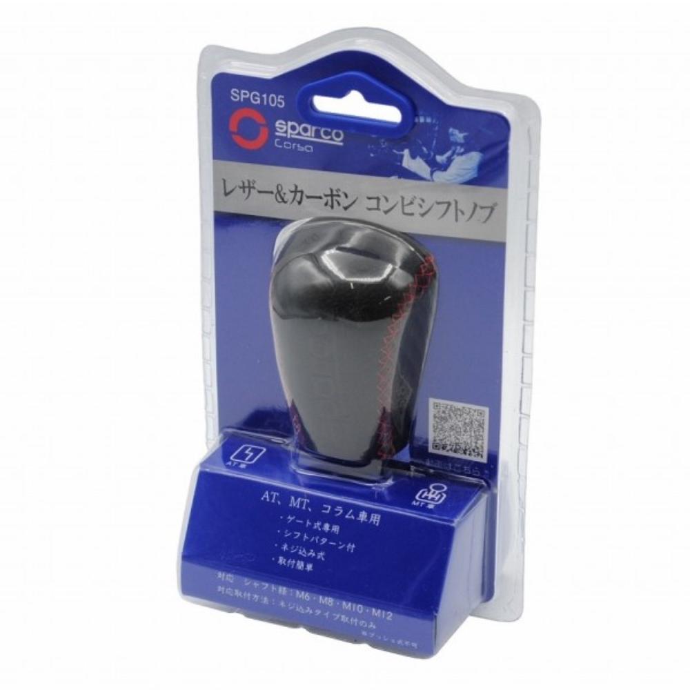 SPG105RD_J スパルココルサ シフトノブ メーカー直送 ▼返品・キャンセル不可【他商品との同時購入不可】