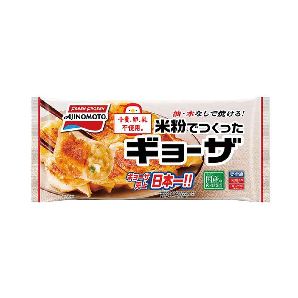 ◆味の素 米粉でつくったギョーザ12個×20袋[直送品・クール便] 返品・キャンセル・他商品と同時購入は不可
