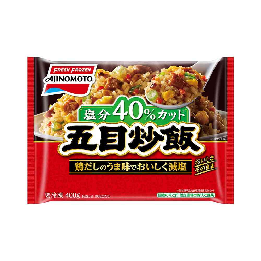◆味の素 五目炒飯400g×15個[直送品・クール便] 返品・キャンセル・他商品と同時購入は不可