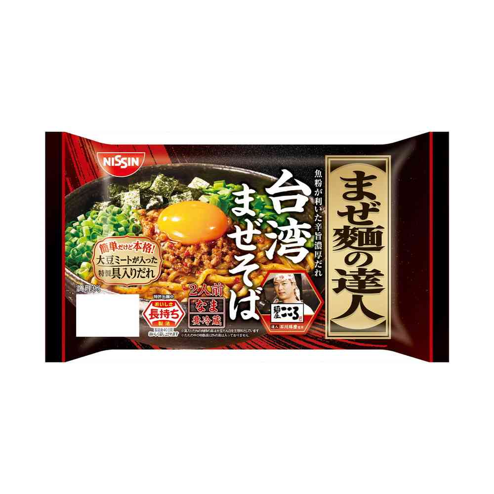 ◆[冷蔵] 日清食品チルド まぜ麺の達人 台湾まぜそば354g×16個[直送品・クール便] 返品・キャンセル・他商品と同時購入は不可