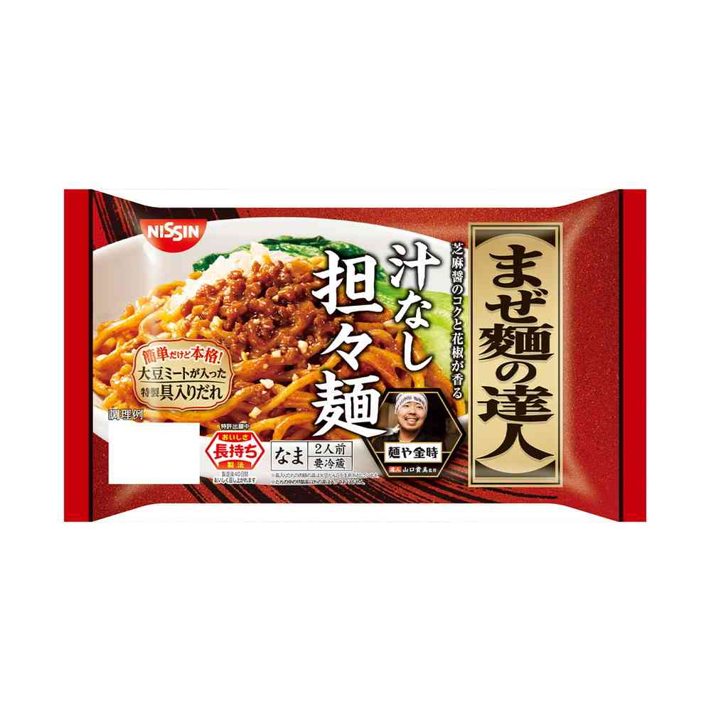 ◆[冷蔵] 日清食品チルド まぜ麺の達人 汁なし担々麺354g×16個[直送品・クール便] 返品・キャンセル・他商品と同時購入は不可
