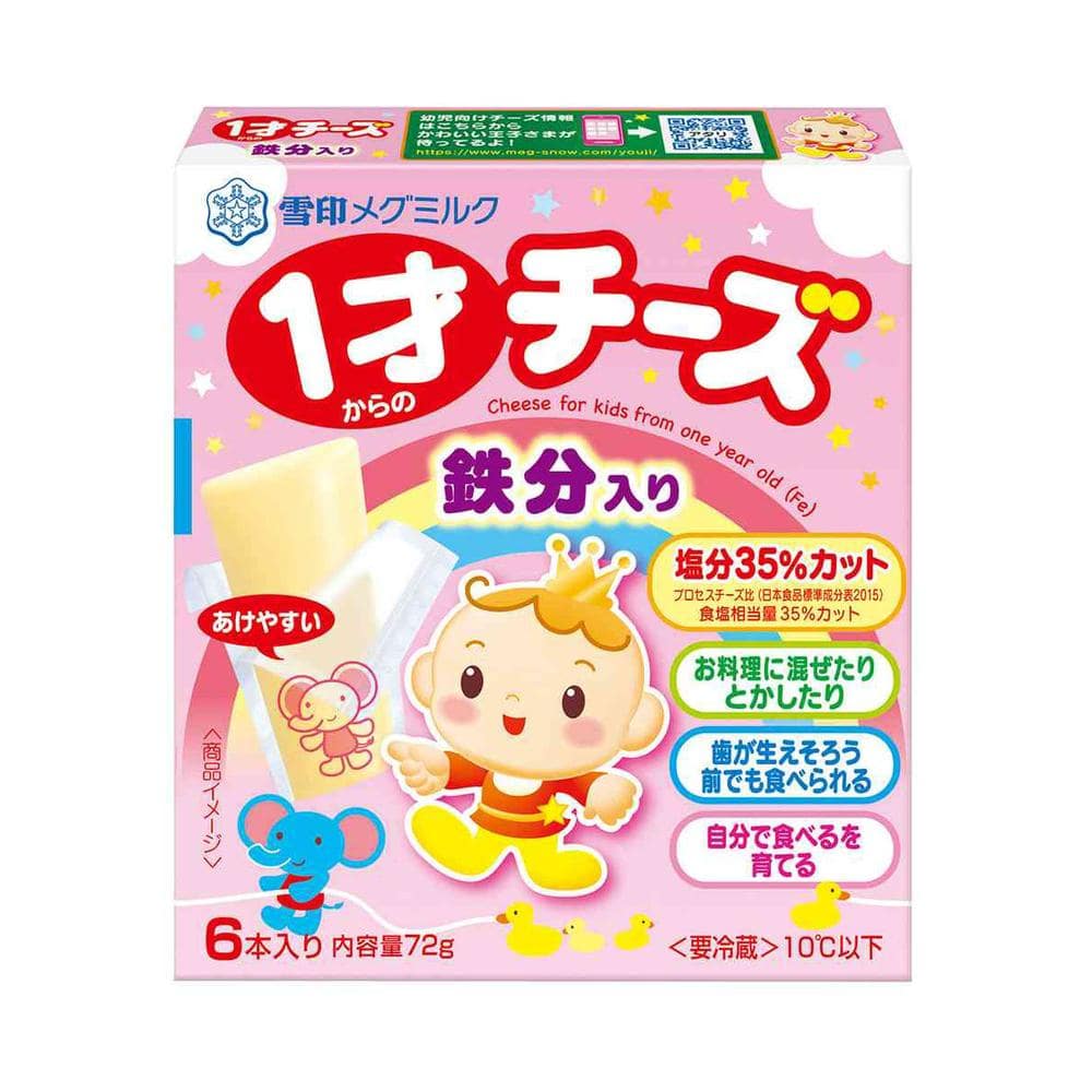 ◆[冷蔵] 雪印 1才からのチーズ 鉄分入り72g×4個[直送品・クール便] 返品・キャンセル・他商品と同時購入は不可