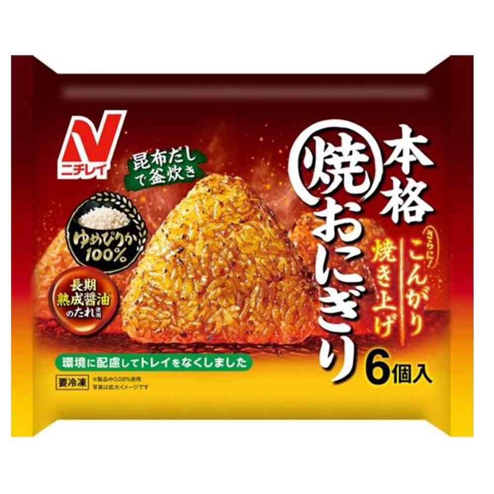 ◆ニチレイ 本格焼おにぎり6個入×12袋[直送品・クール便] 返品・キャンセル・他商品と同時購入は不可
