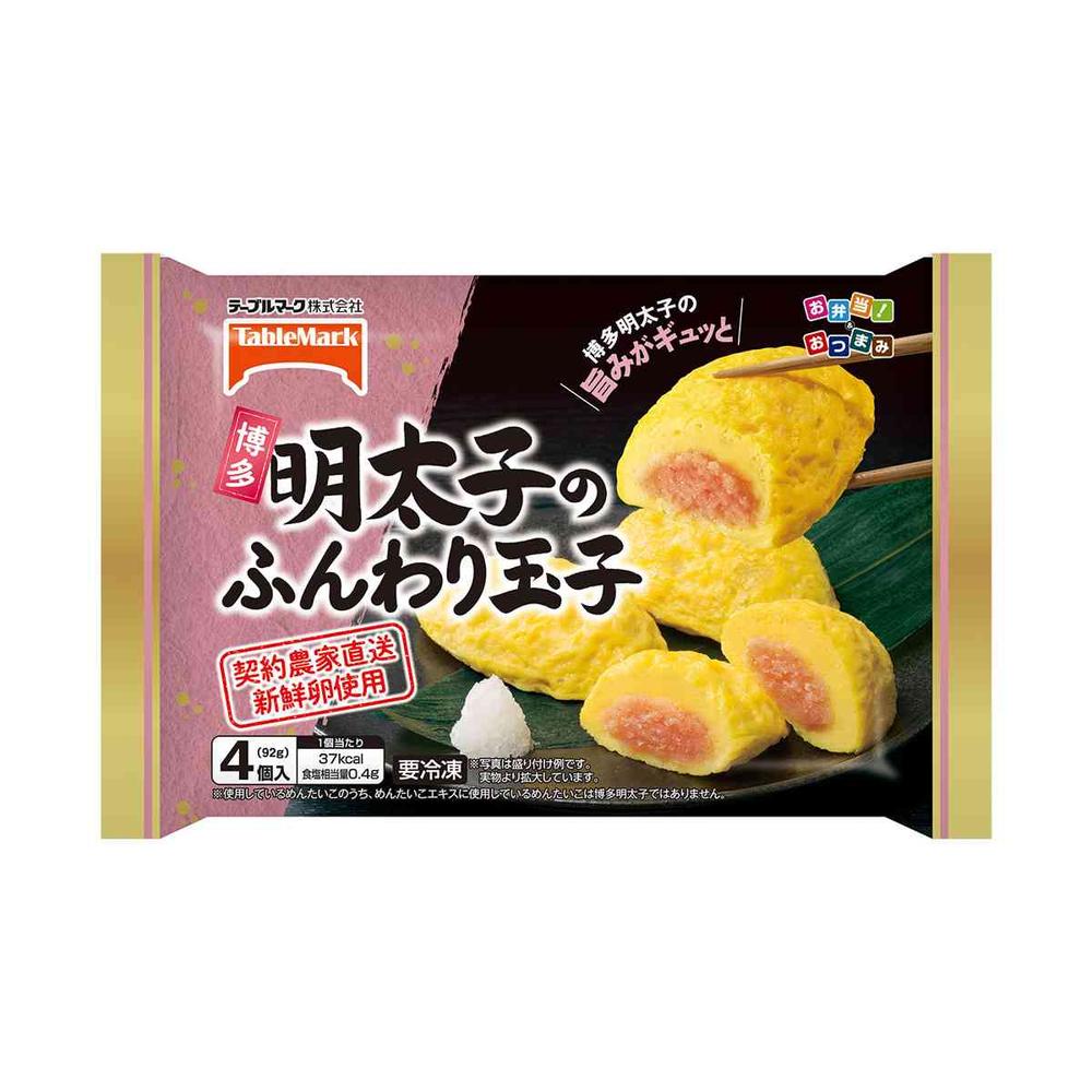 ◆テーブルマーク 明太子のふんわり玉子92g×12袋[直送品・クール便] 返品・キャンセル・他商品と同時購入は不可