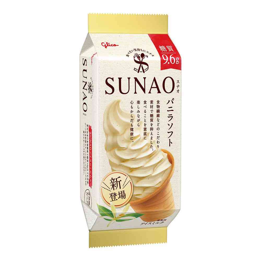 ◆江崎グリコ SUNAO バニラソフト170ml×10個[直送品・クール便] 返品・キャンセル・他商品と同時購入は不可