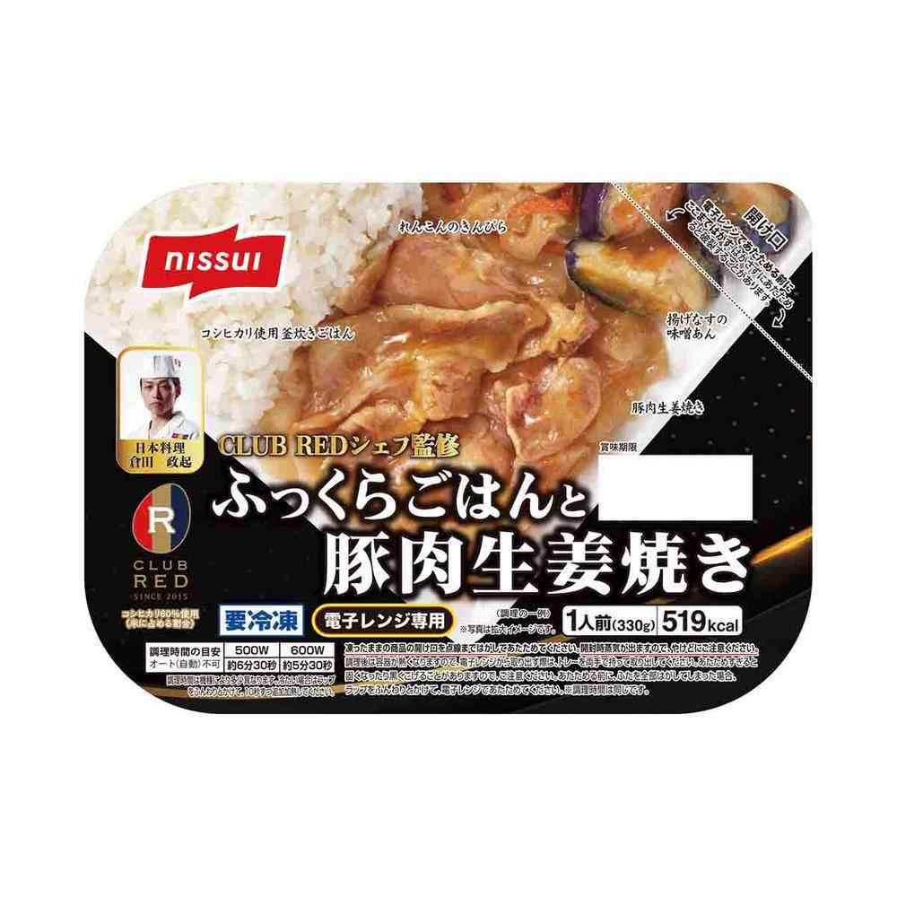 ◆ニッスイ ふっくらごはんと豚肉生姜焼き330g×12個[直送品・クール便] 返品・キャンセル・他商品と同時購入は不可