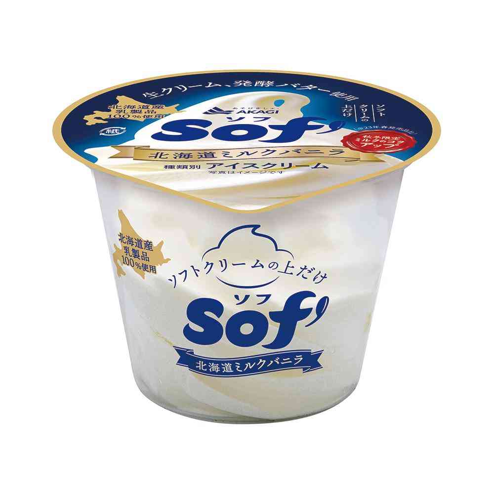 ◆赤城乳業 ソフ 北海道ミルクバニラ150ml×24個[直送品・クール便] 返品・キャンセル・他商品と同時購入は不可