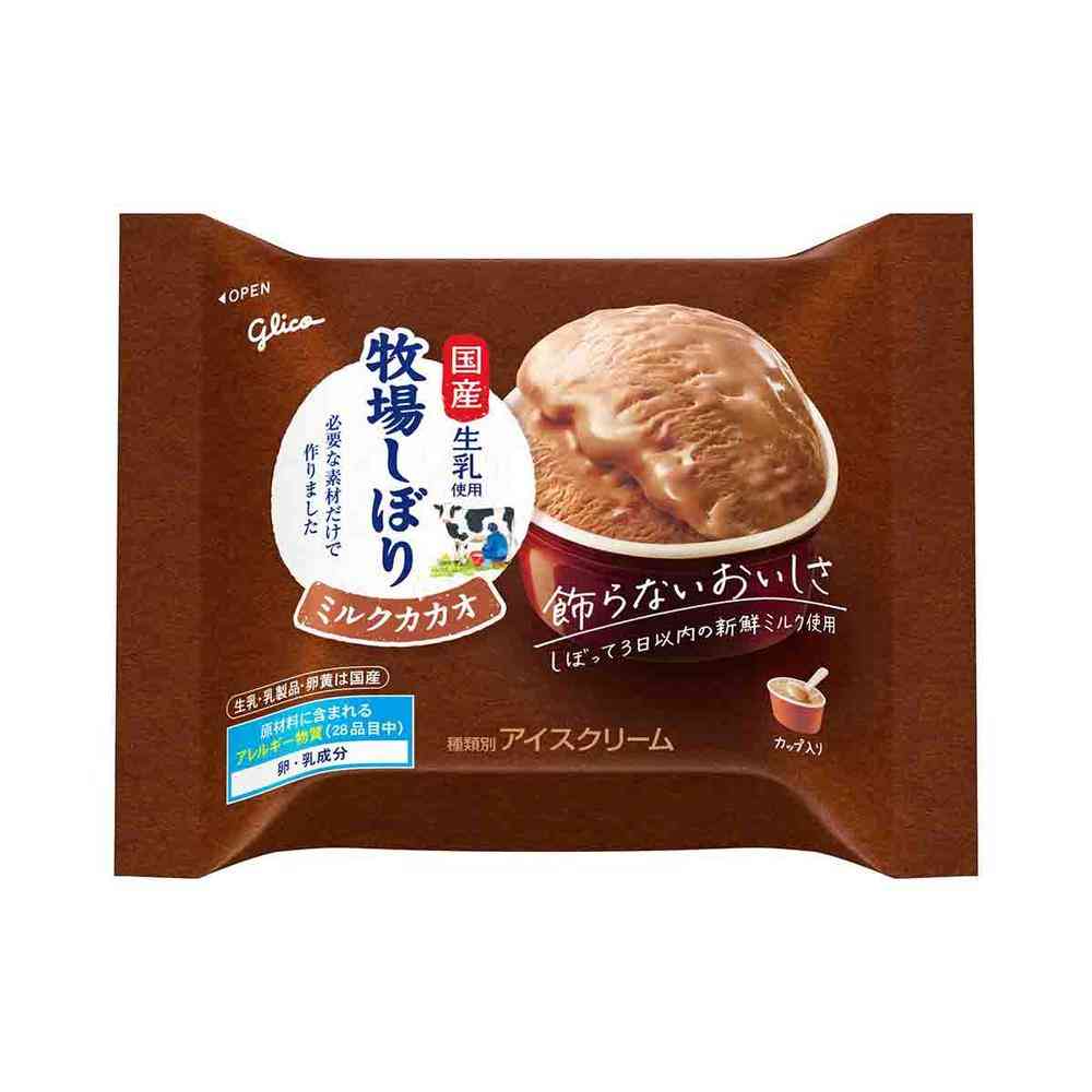 ◆江崎グリコ 牧場しぼりミルクカカオ120ml×24個[直送品・クール便] 返品・キャンセル・他商品と同時購入は不可