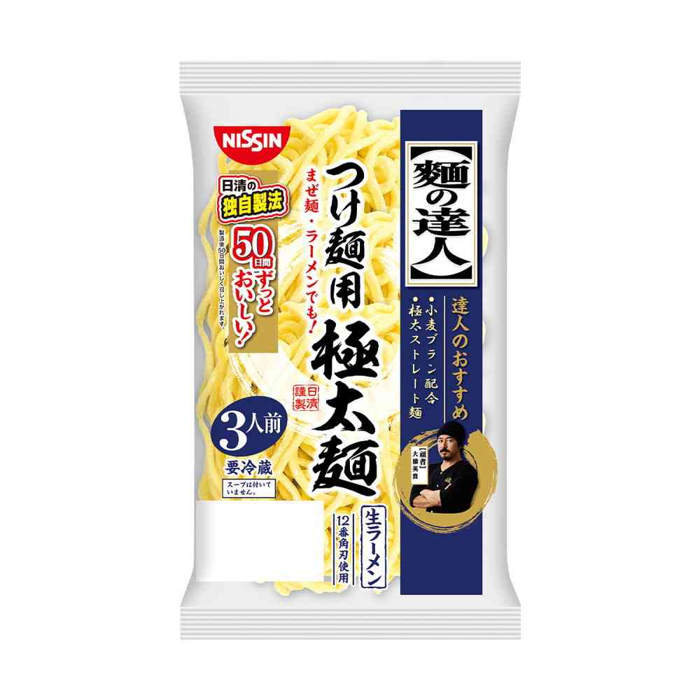 ◆[冷蔵] 日清食品チルド 麺の達人 つけ麺用極太麺390g×10個[直送品・クール便] 返品・キャンセル・他商品と同時購入は不可