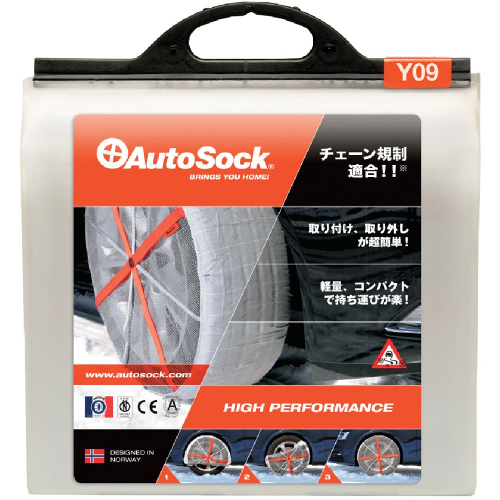 ASKY09 メーカー直送 ▼返品・キャンセル不可[他商品との同時購入不可]