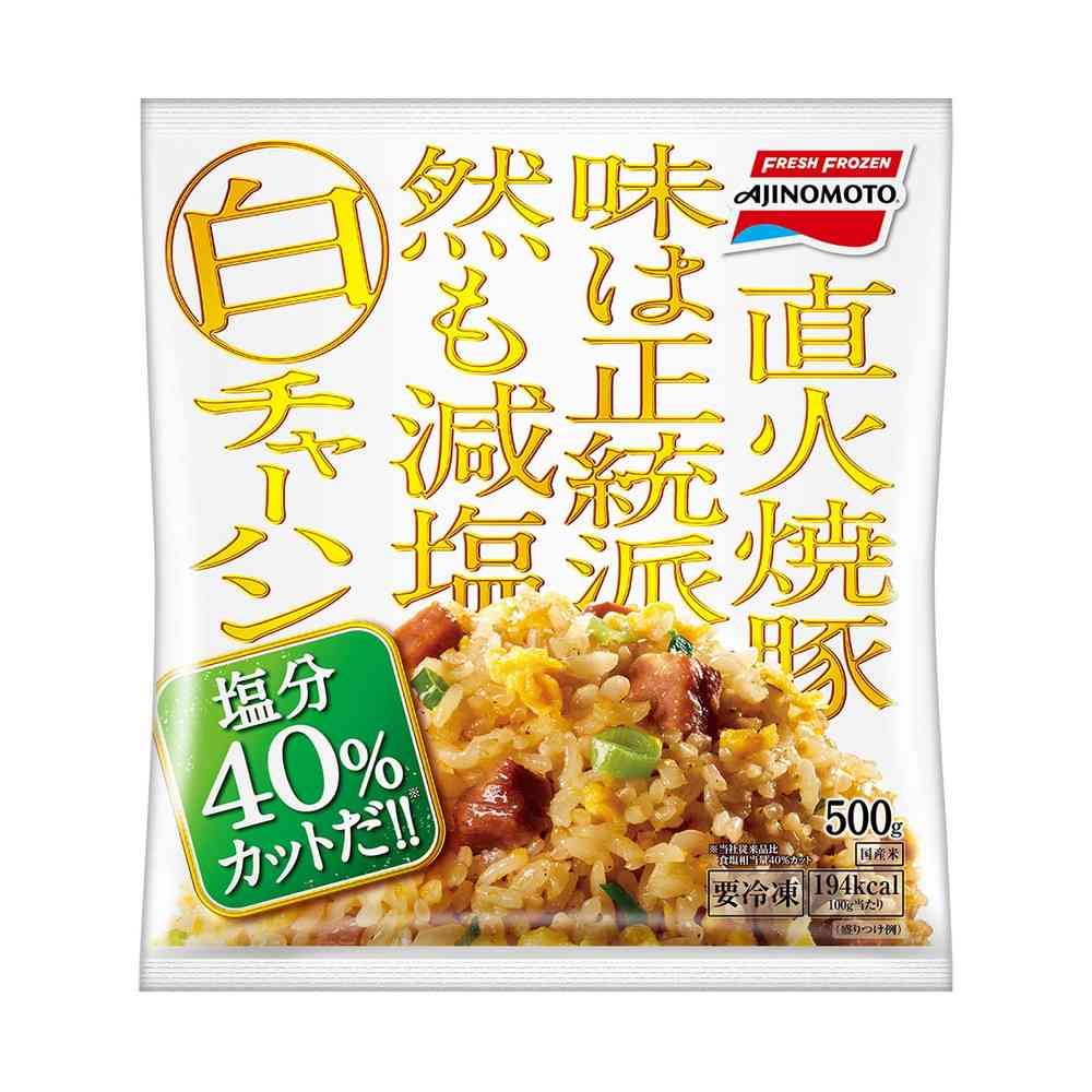 ◆味の素 白チャーハン500g×12袋[直送品・クール便] 返品・キャンセル・他商品と同時購入は不可