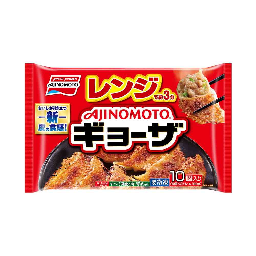 ◆味の素 レンジでギョーザ10個×20袋[直送品・クール便] 返品・キャンセル・他商品と同時購入は不可