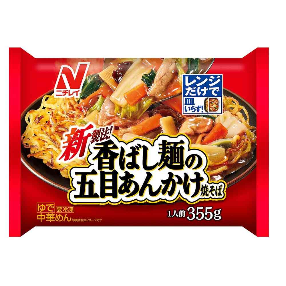 ◆ニチレイ ニチレイフーズ 香ばし麺の五目あんかけ焼そば355g×12袋[直送品・クール便] 返品・キャンセル・他商品と同時購入は不可