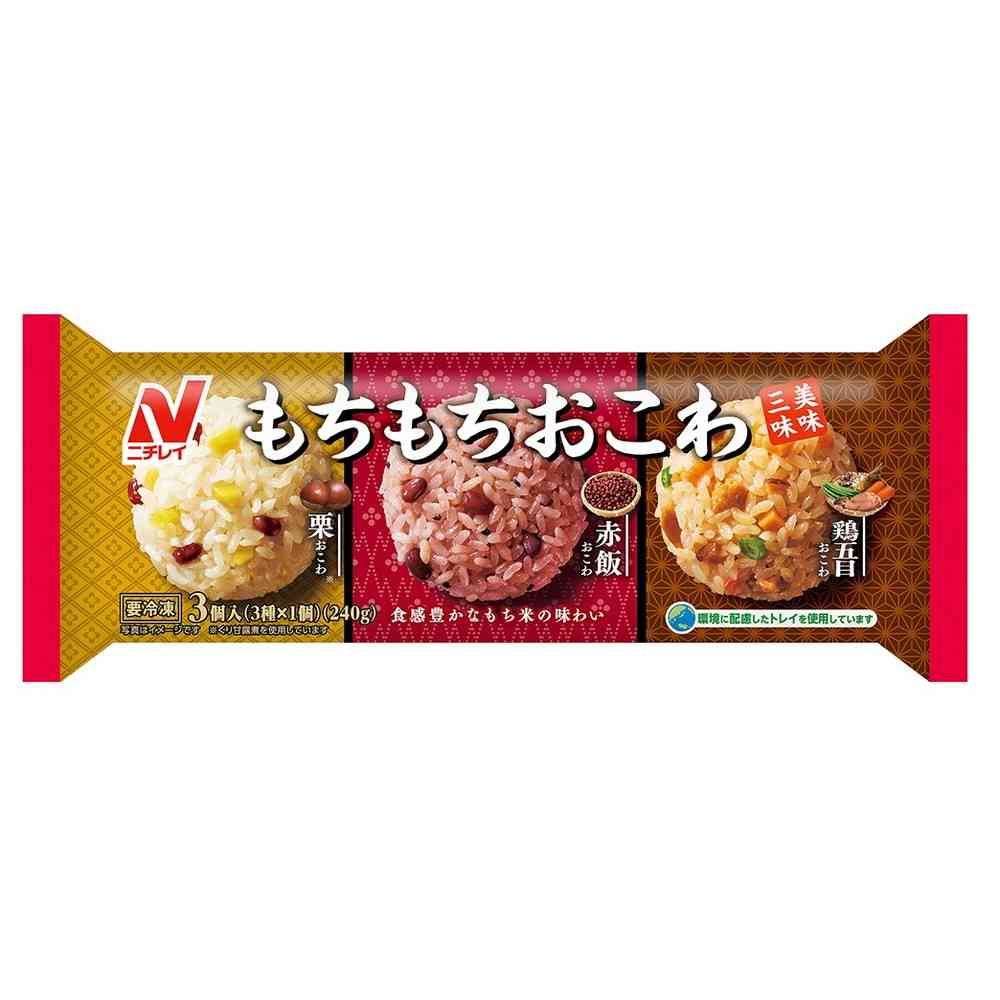 ◆ニチレイ もちもちおこわ 美味三味3個入×12袋[直送品・クール便] 返品・キャンセル・他商品と同時購入は不可