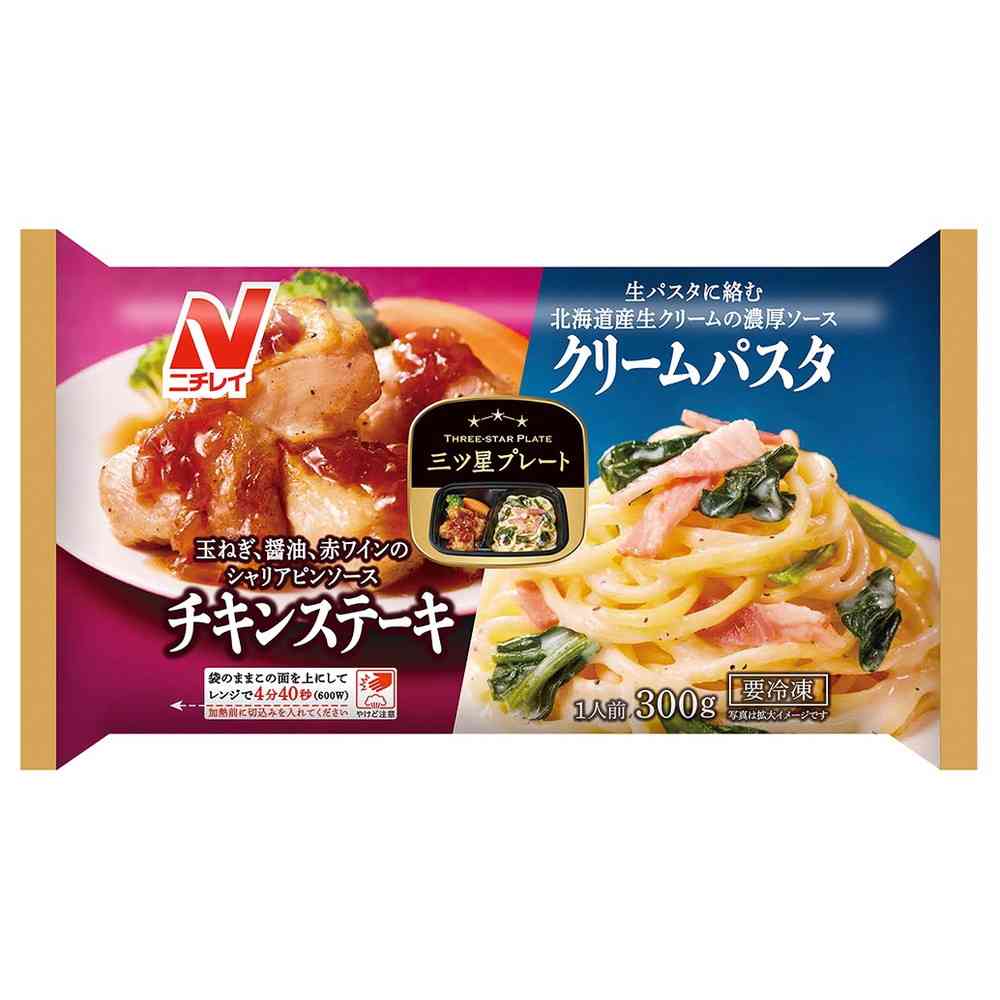 ◆ニチレイ 三ツ星プレート チキンステーキ＆クリームパスタ300g×12袋[直送品・クール便] 返品・キャンセル・他商品と同時購入は不可