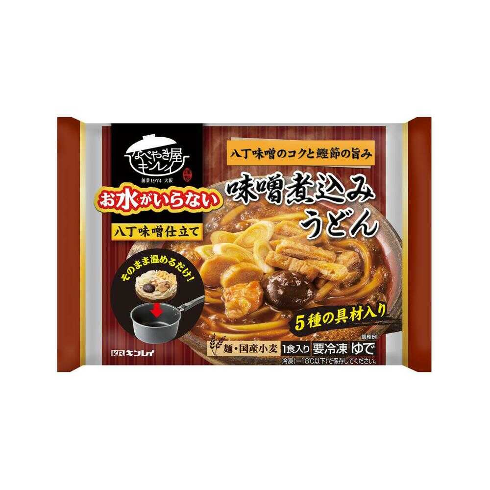 ◆［冷凍］ キンレイ お水がいらない味噌煮込みうどん 500g×6個 メーカー直送 クール便 ▼返品・キャンセル不可[他商品との同時購入不可]
