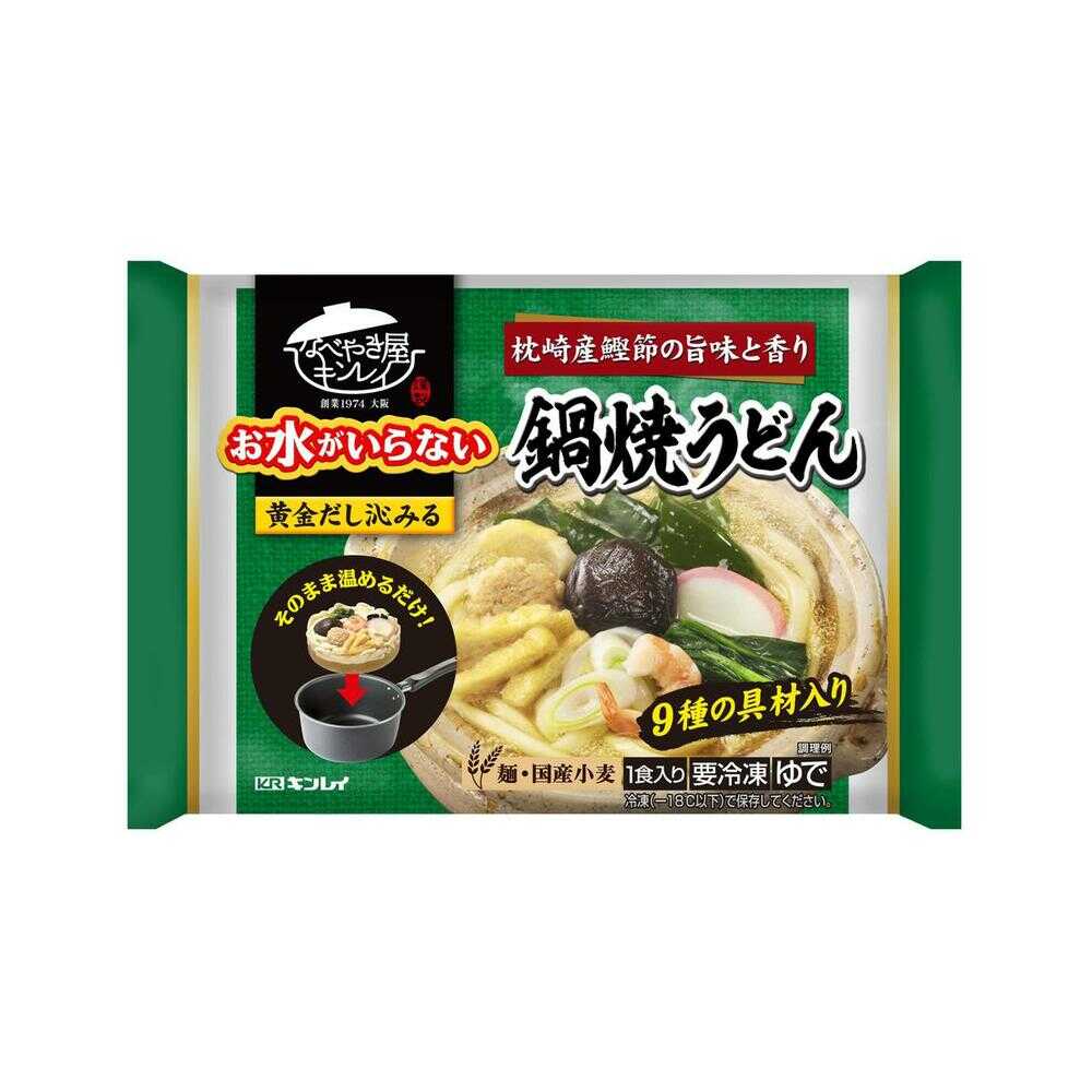 ◆［冷凍］ キンレイ お水がいらない鍋焼うどん 525g×6個 メーカー直送 クール便 ▼返品・キャンセル不可[他商品との同時購入不可]