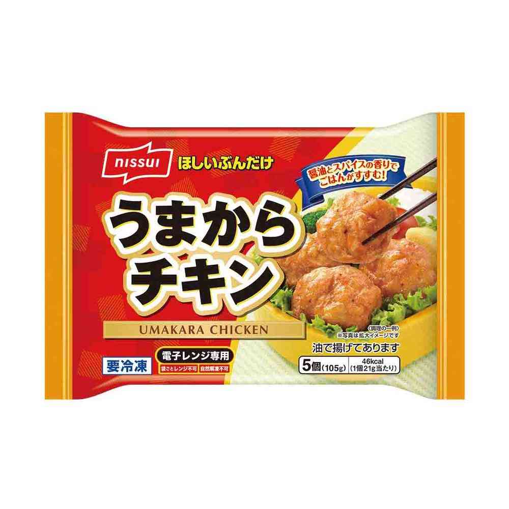 ◆ニッスイ うまからチキン105g×12個[直送品・クール便] 返品・キャンセル・他商品と同時購入は不可
