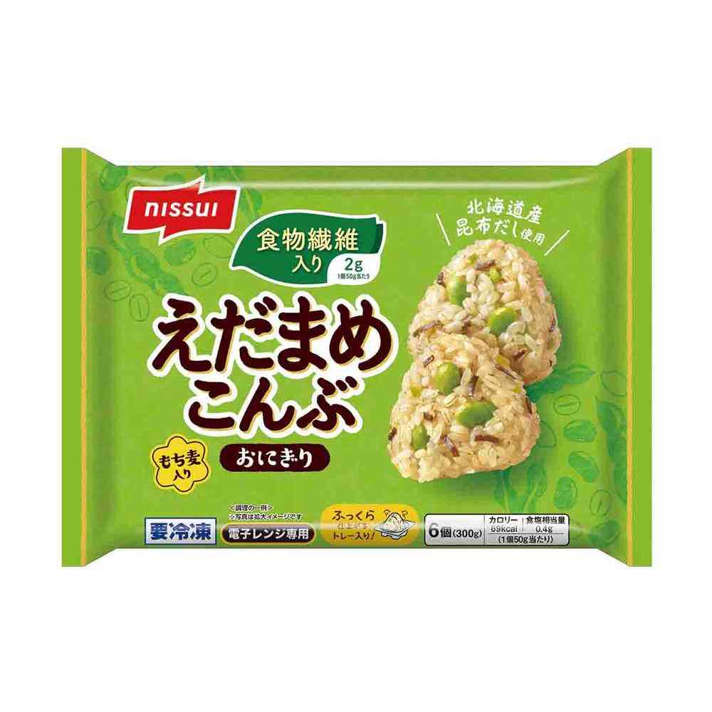 ◆ニッスイ 食物繊維入り えだまめこんぶおにぎり300g×12個[直送品・クール便] 返品・キャンセル・他商品と同時購入は不可