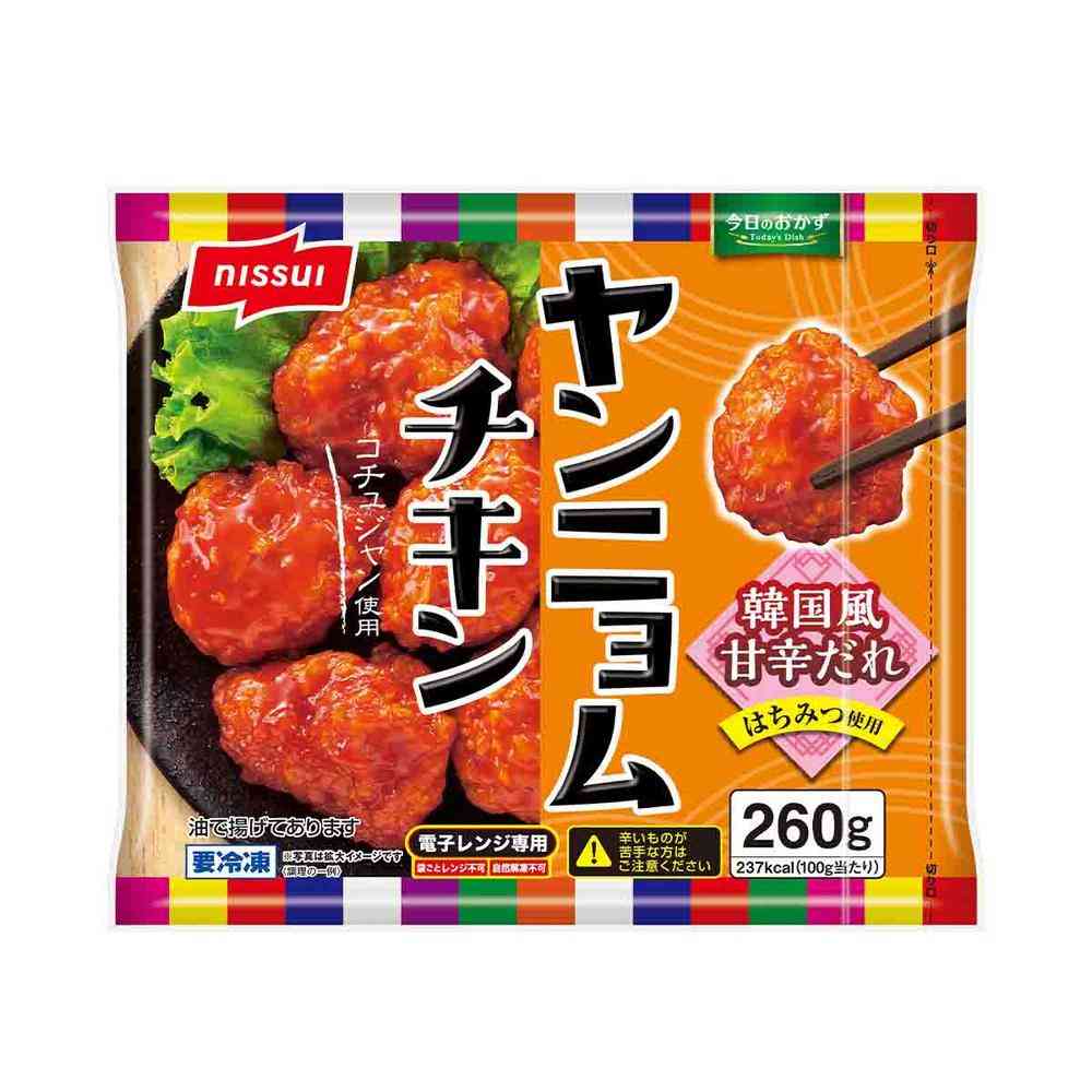 ◆ニッスイ ヤンニョムチキン260g×12個[直送品・クール便] 返品・キャンセル・他商品と同時購入は不可