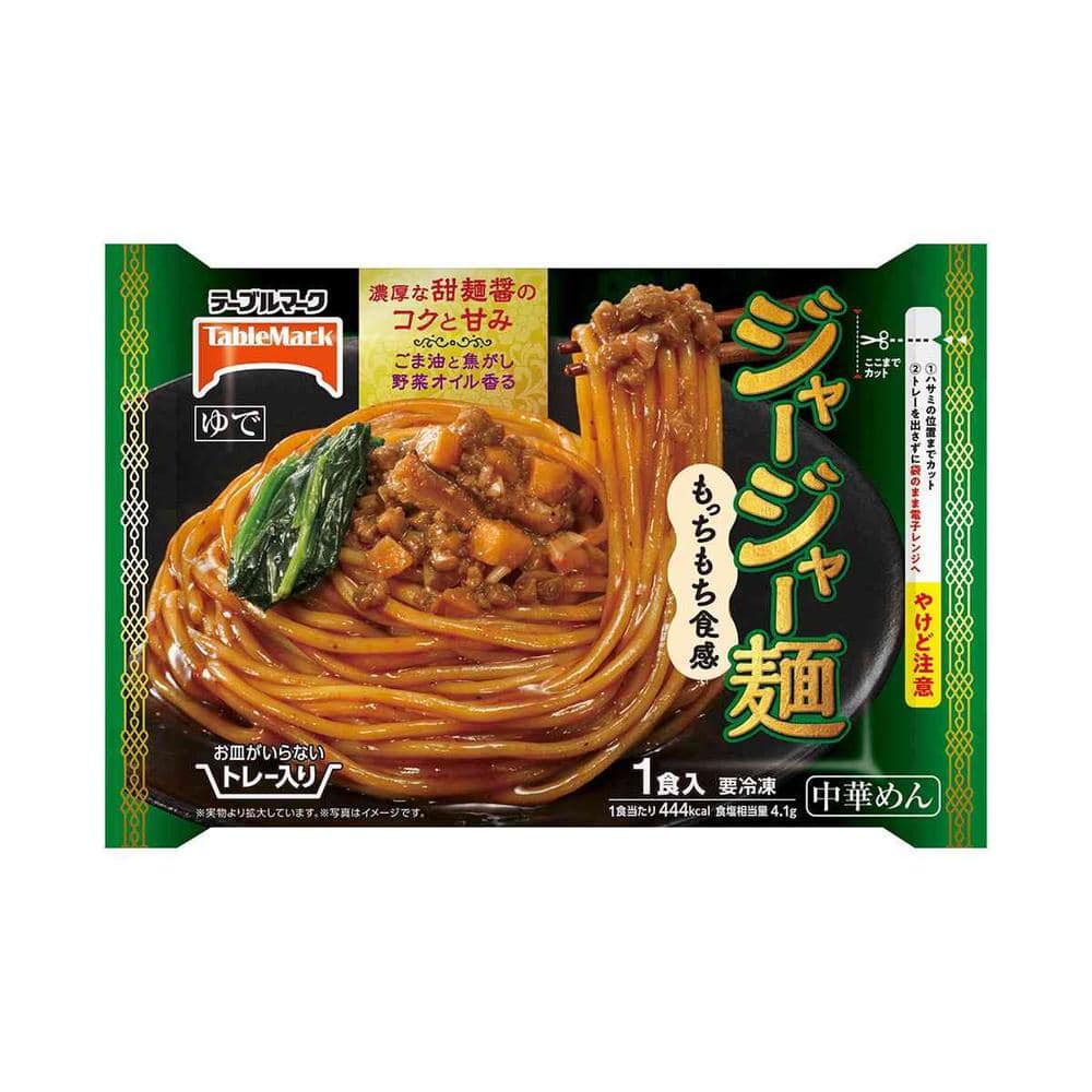 ◆テーブルマーク お皿がいらない ジャージャー麺318g×12袋[直送品・クール便] 返品・キャンセル・他商品と同時購入は不可