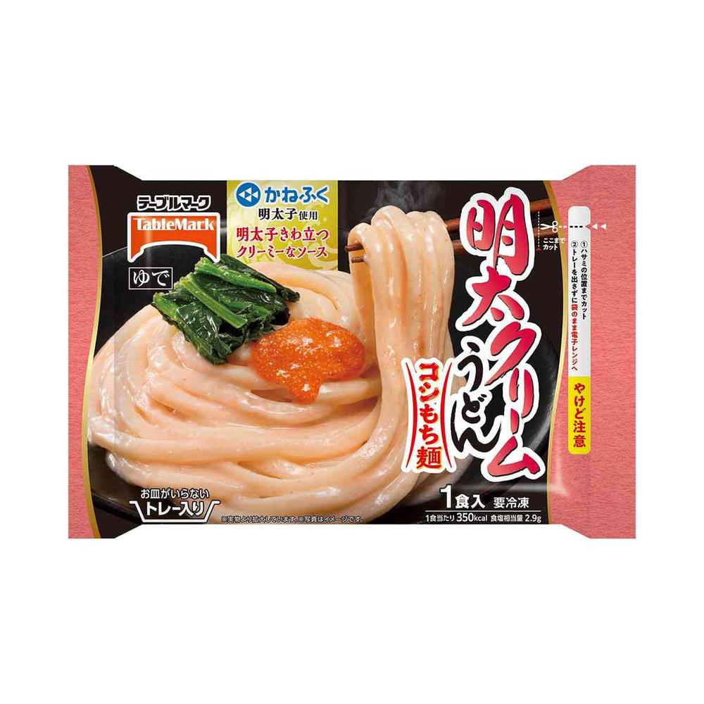 ◆テーブルマーク お皿がいらない 明太クリーム うどん277g×12袋[直送品・クール便] 返品・キャンセル・他商品と同時購入は不可